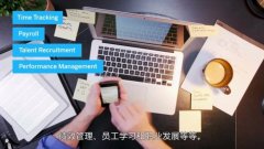 <b>订单处理与客户服务</b>