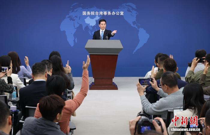11月26日，邦务院台湾事件办公室正在北京举办例止音信颁发会，收行人彭庆恩便远期二岸热门题目归问记者发问。 中新社记者 杨可好 摄