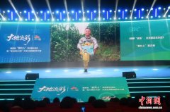 2025年福建省“新农人”风