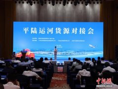 广西推动构建铁水联运体系 吸引西南腹地货物借平陆运河出海